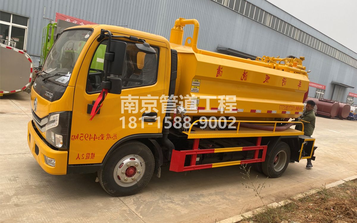 秣陵喜讯|热烈祝贺我公司新增购置《吸污清洗车》工程车