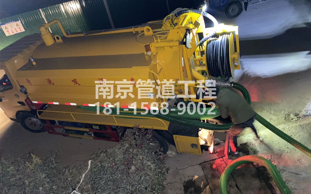 268秣陵酒厂污水清运