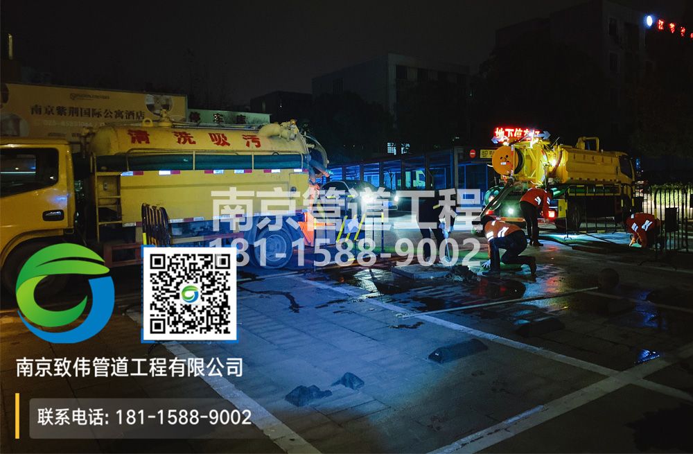 299秣陵停车场隔油池
