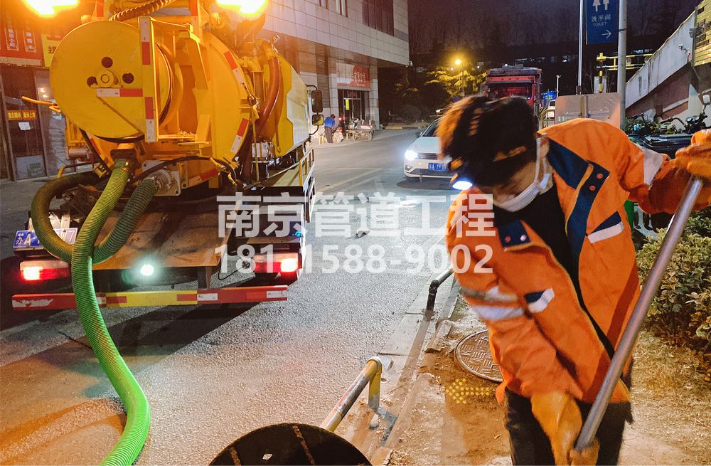 312秣陵夜间化粪池清理