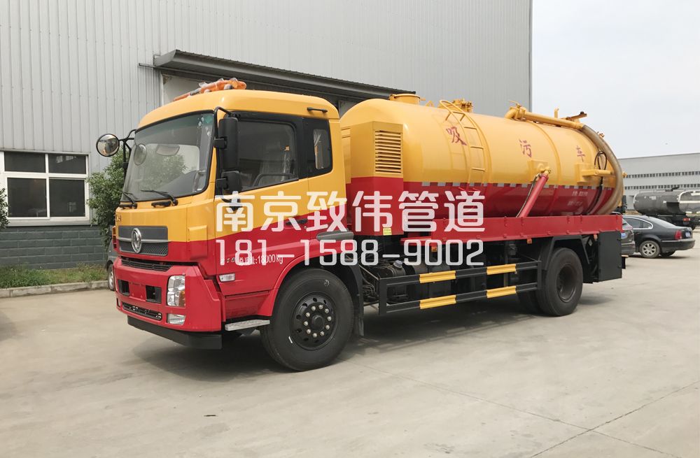 秣陵天龙吸污车12方