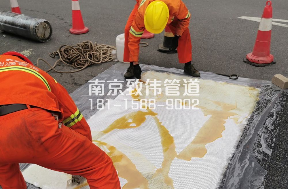 秣陵管道树脂修复