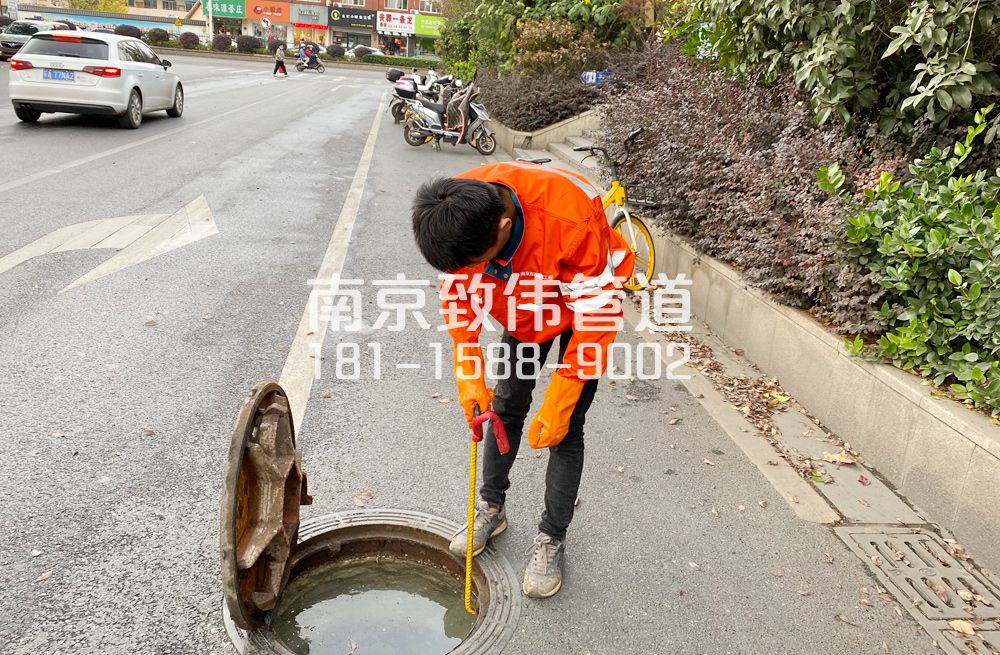 357秣陵市政管道疏通排查