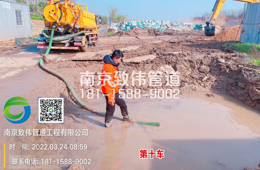 秣陵工地泥浆清运