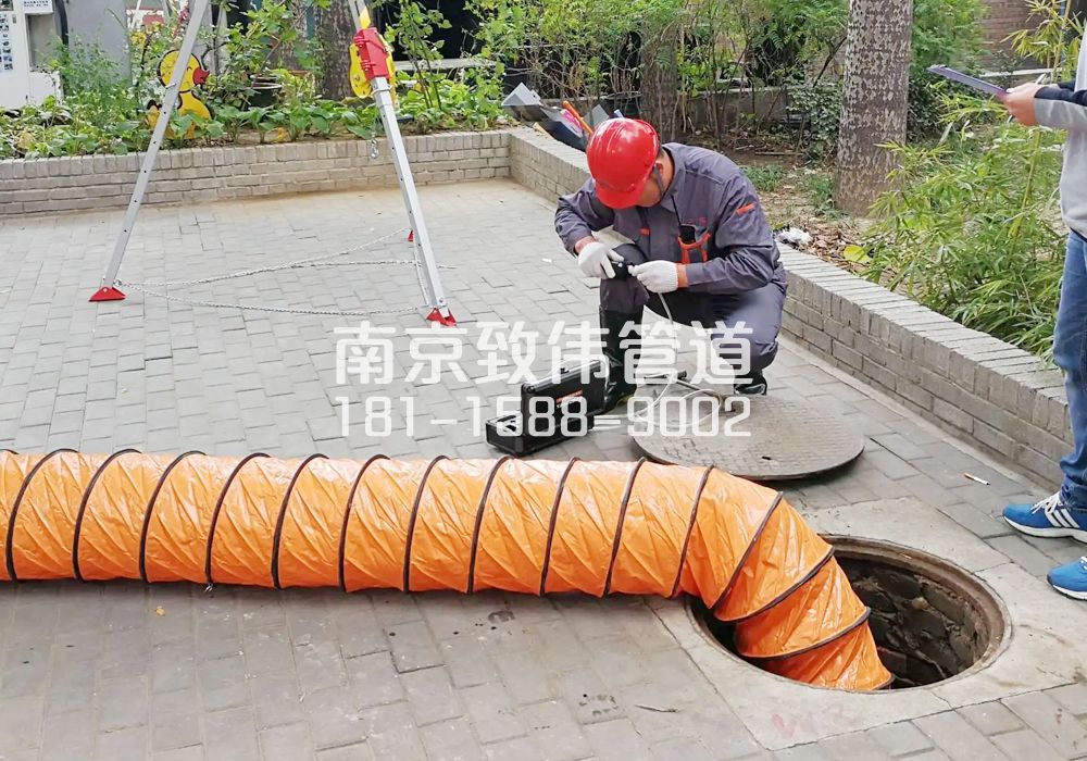 秣陵有限空间安全