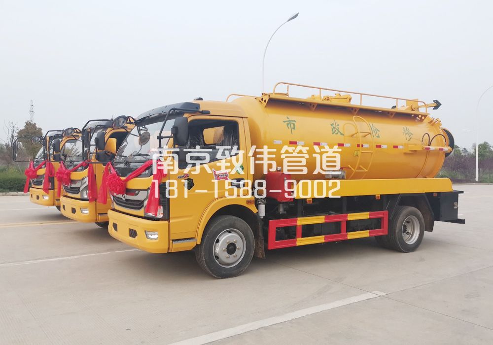 秣陵10方吸污车