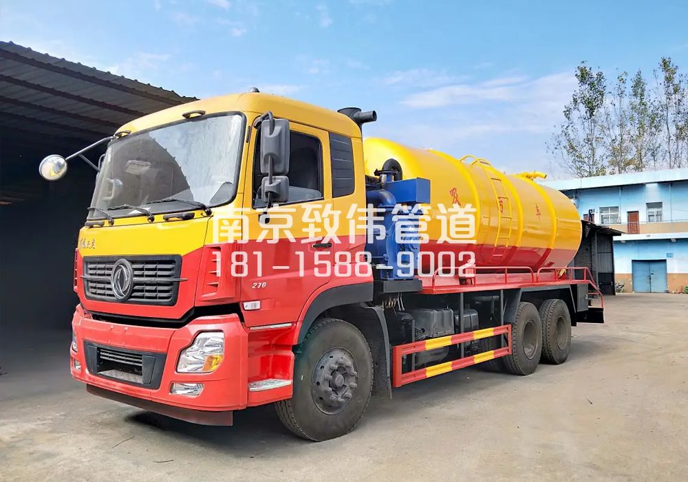 秣陵12方吸污车
