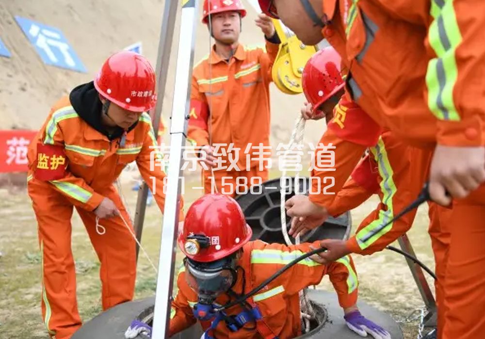 秣陵有限空间作业